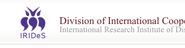 Division of International Cooperation for Disaster Medicine